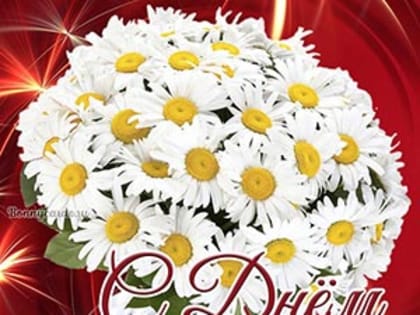 29 июня – День молодёжи!