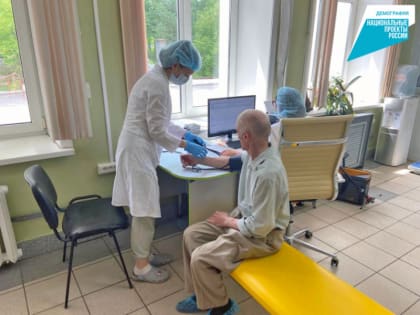 Диспансеризацию в Хабаровском крае прошли более 330 тысяч граждан