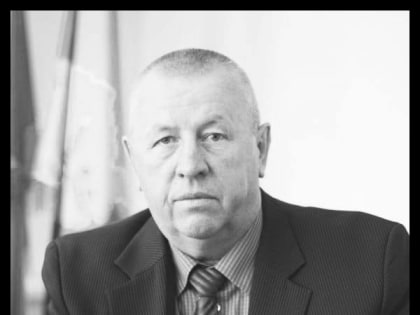 Администрация городского поселения «Город Амурск» выражает глубокое соболезнование родным и близким Шильникова Евгения Борисовича, скоропостижно ушедшего из жизни.