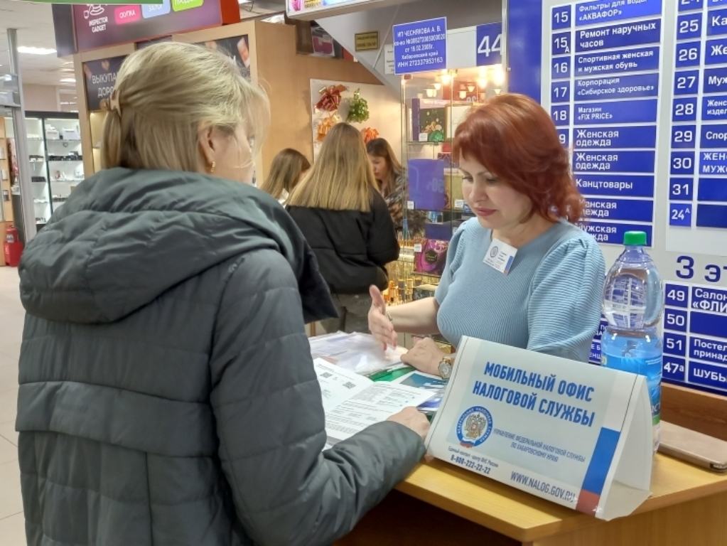 Сайт налоговой хабаровского. Человек в отделении налоговой фото. Налоговые новости в стране. Мобилҗный офис налоговой. Поддержка предпринимателей Пермского края 2023.