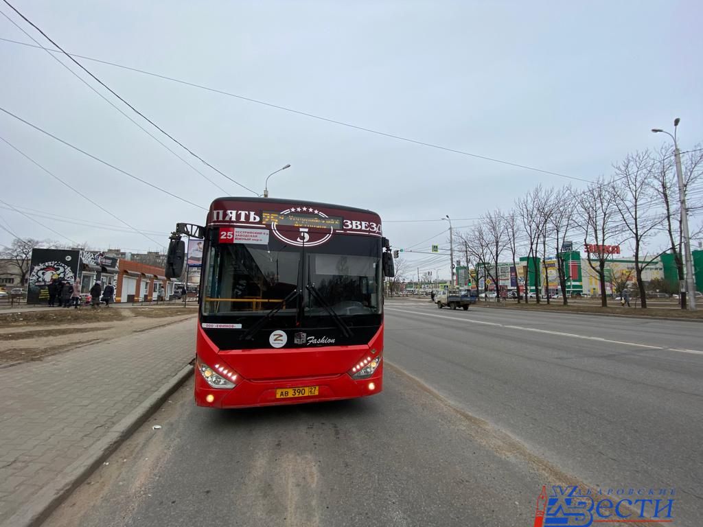 5 звезд хабаровск автовокзал