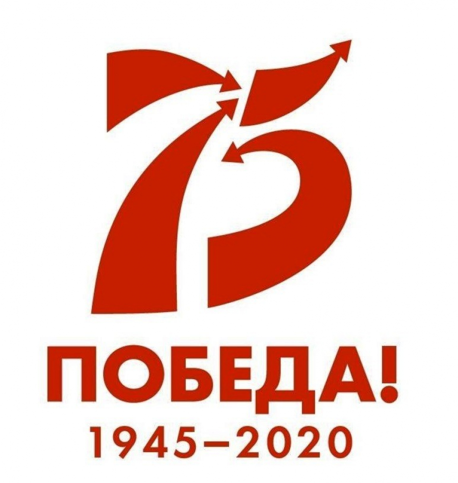 75 пятерок