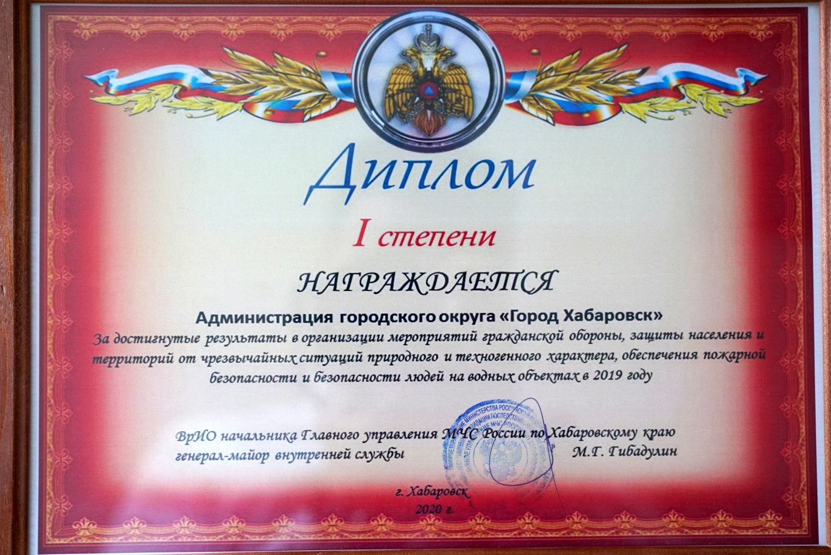 благодарность водителям за работу