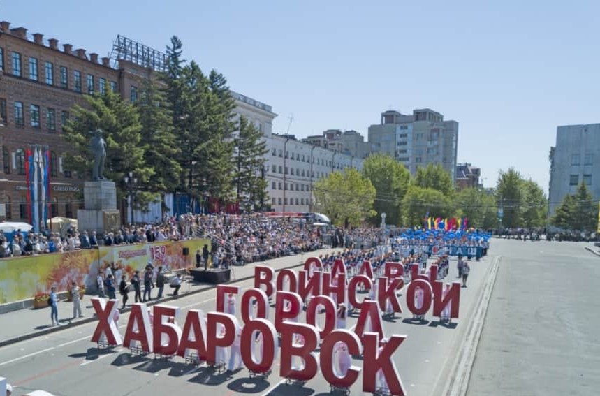 День города хабаровске 2024. Парад Хабаровск 2023. День города Хабаровск. Хабаровск в мае. С днем города хабаровчане.