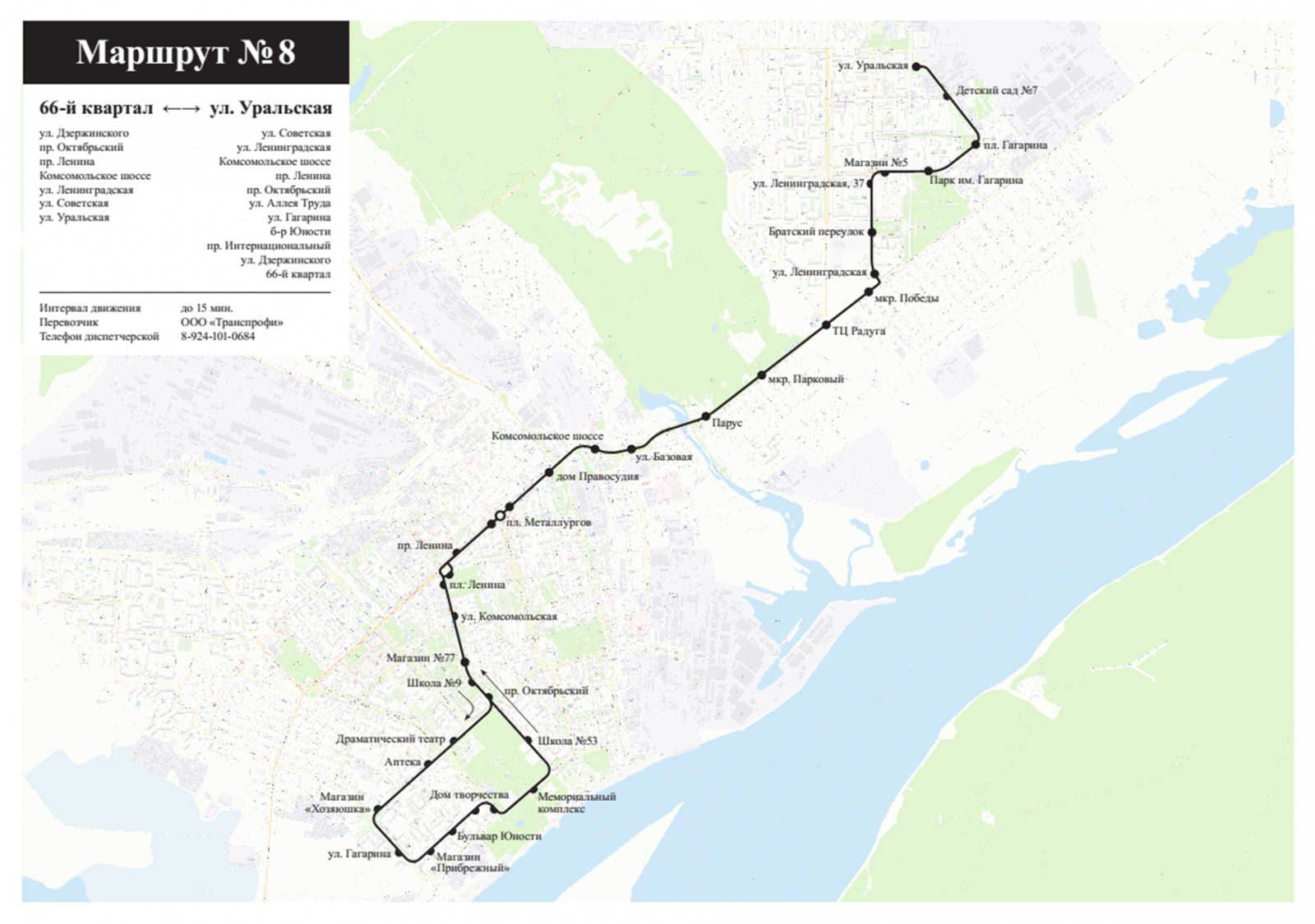 Карта автобусов 31