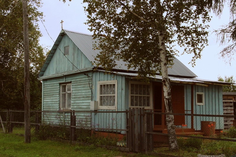 Приход далекий