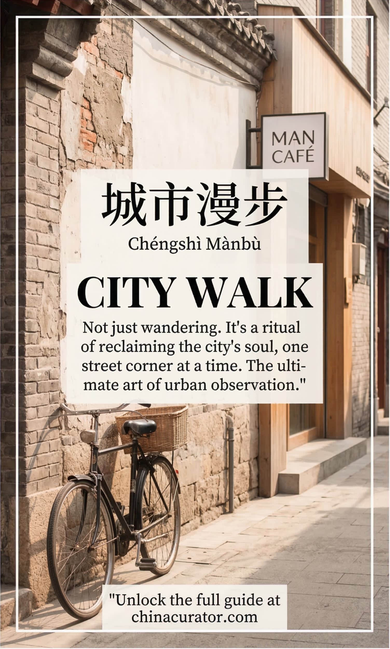 A sun-drenched, narrow Hutong alleyway with a modern cafe sign representing the tranquility of a City Walk