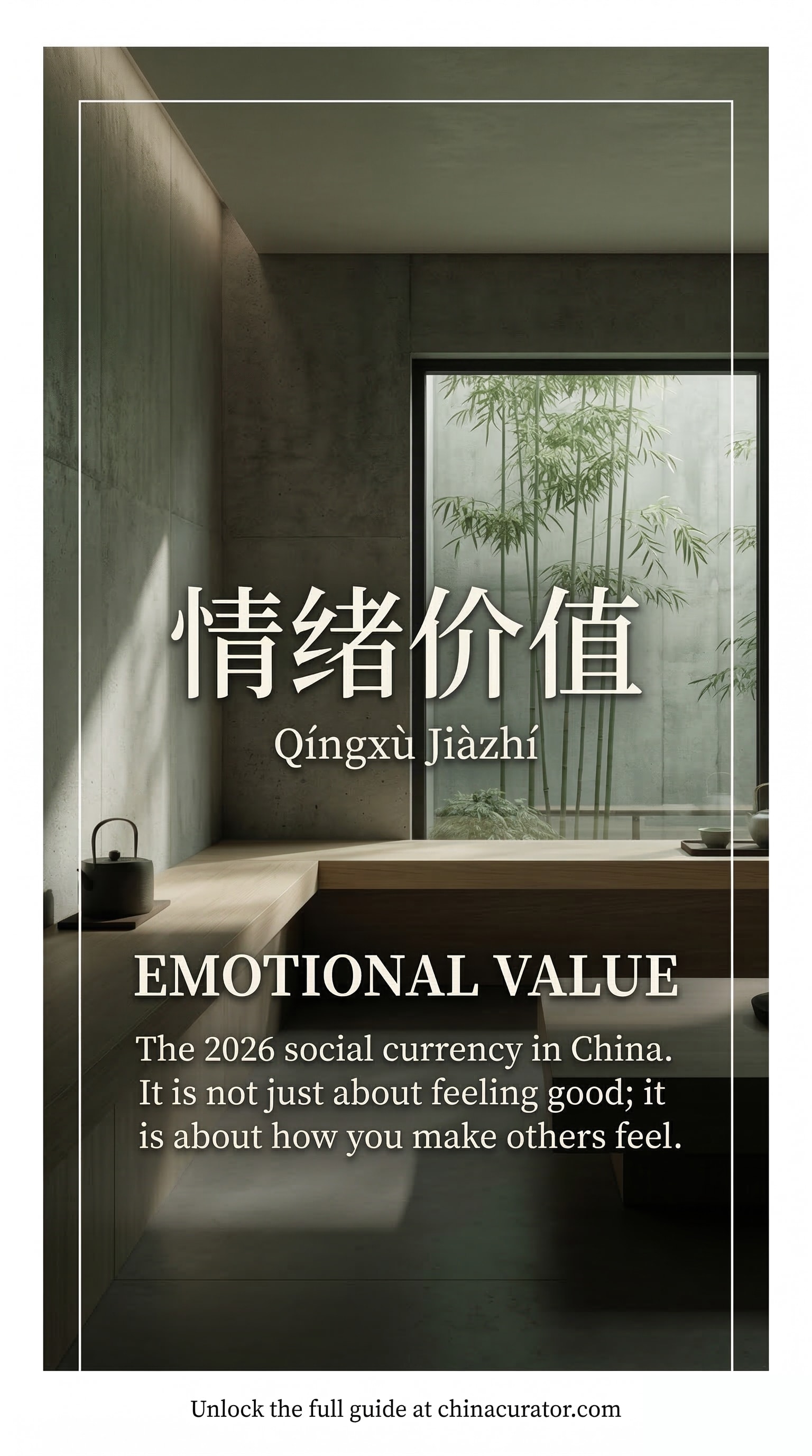 A cinematic shot of a modern, minimalist tea house where the soft lighting and serene environment represent the concept of 'Emotional Value'