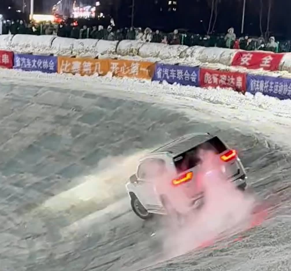 Night view of the illuminated ice bowl with colorful lights