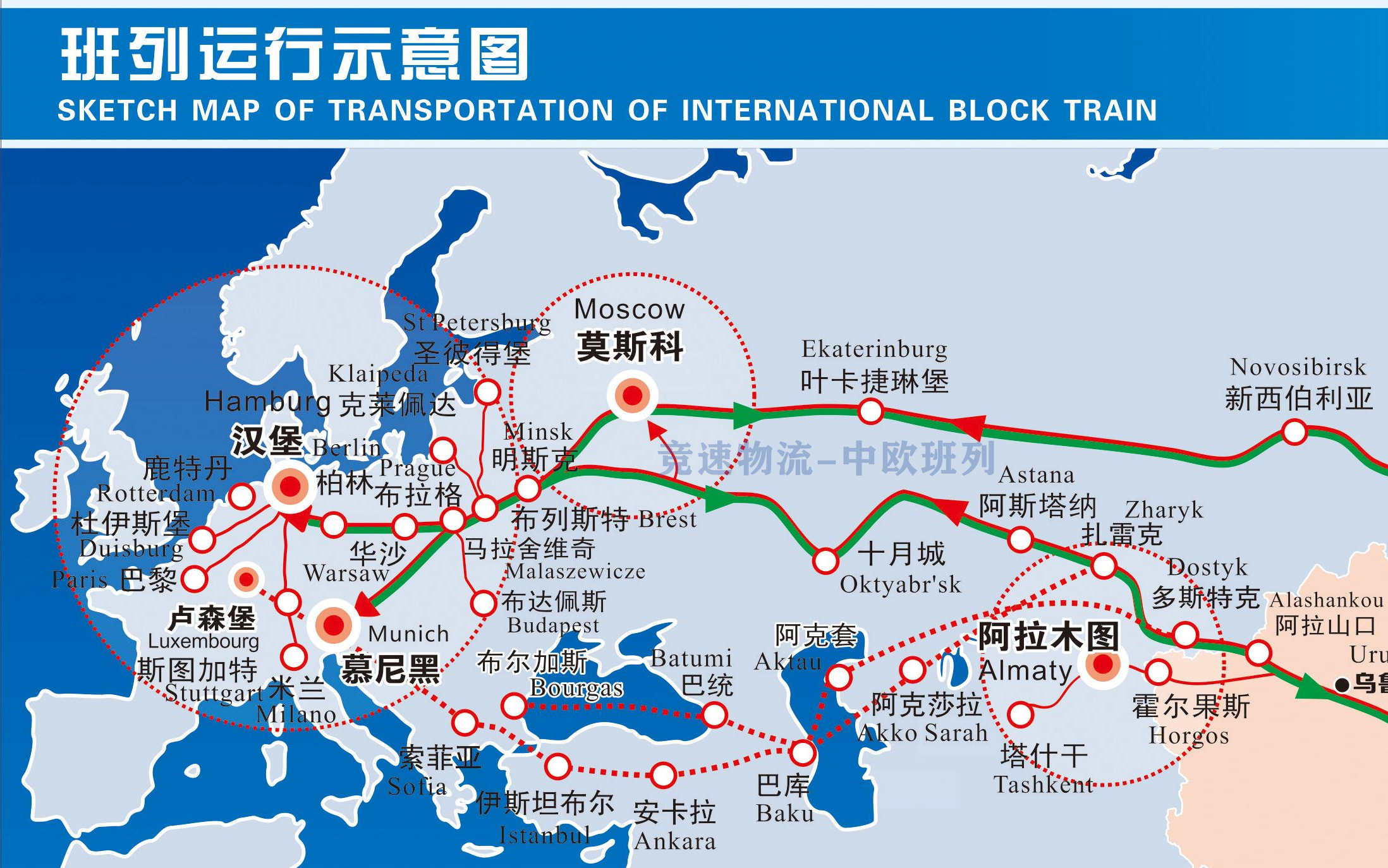 Map showing China-Europe Railway Express route from Chongqing to Duisburg