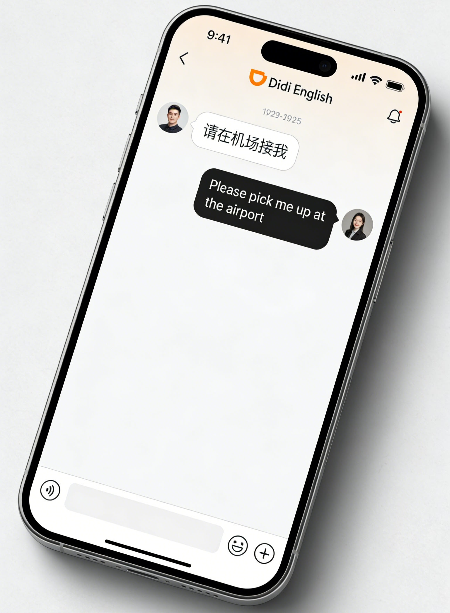 Illustration of Didi English interface with translation feature