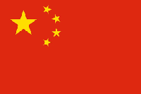 Flag of China Flag of China