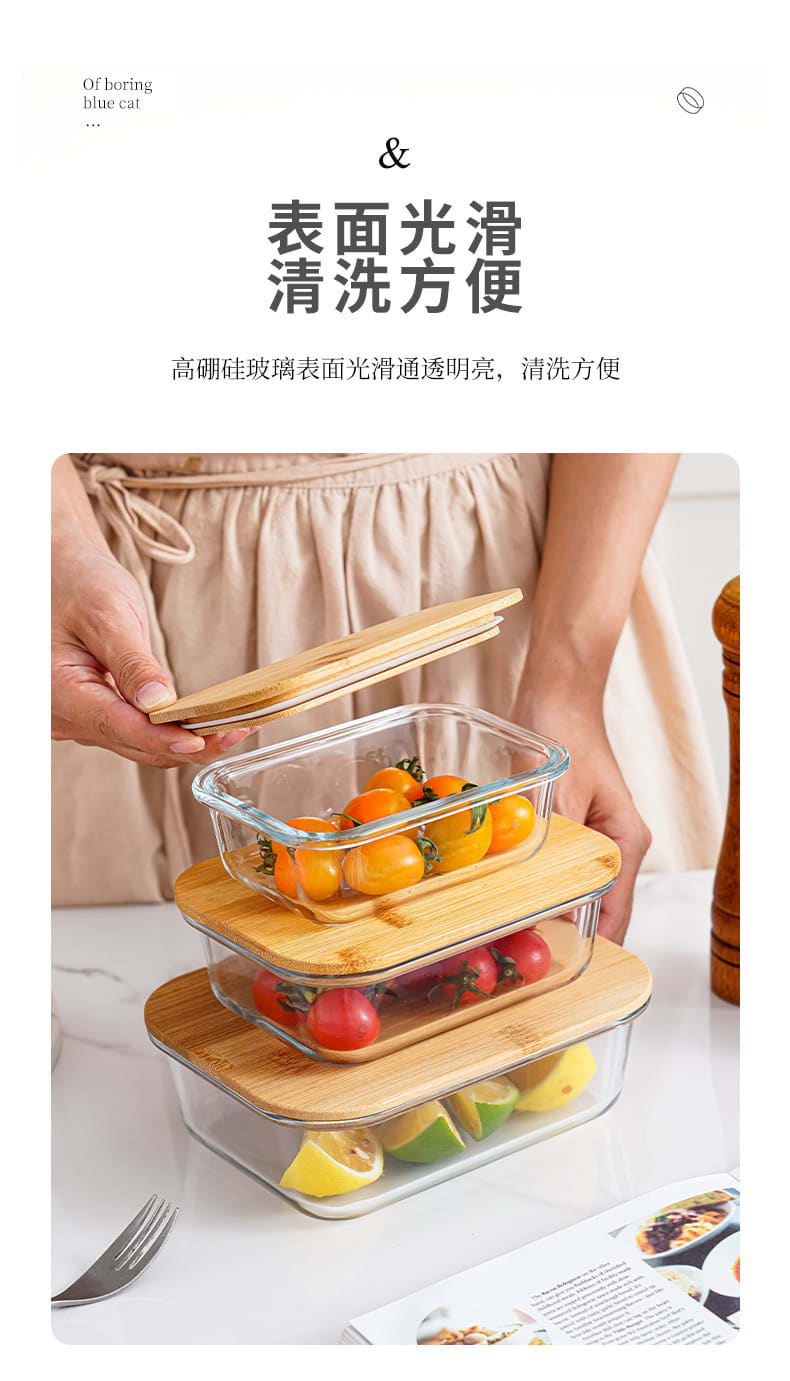 Bamboo lid with glass bowl gift set - London Imports Collection - London's Imports Ghana