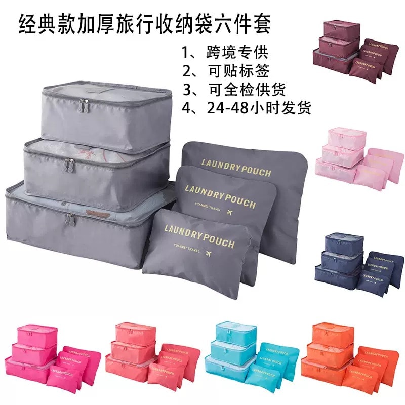 Buy 7-Piece Set of Travel Storage Bags in Ghana - Authentic China Import