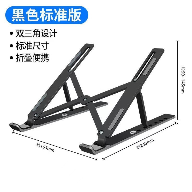 Laptop stand - London Imports Collection - London's Imports Ghana