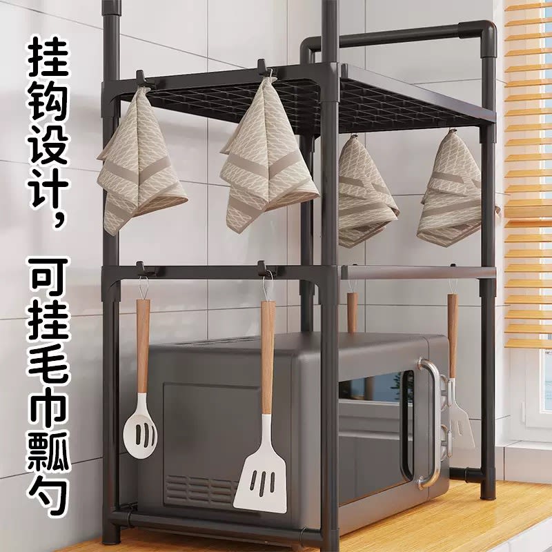 Microwave Rack - China Import to Ghana