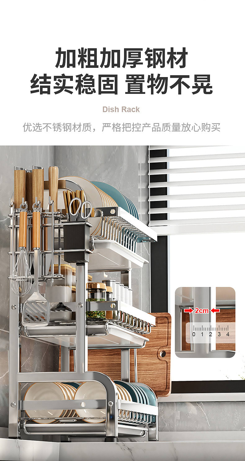 Dish Rack - London's Imports Ghana