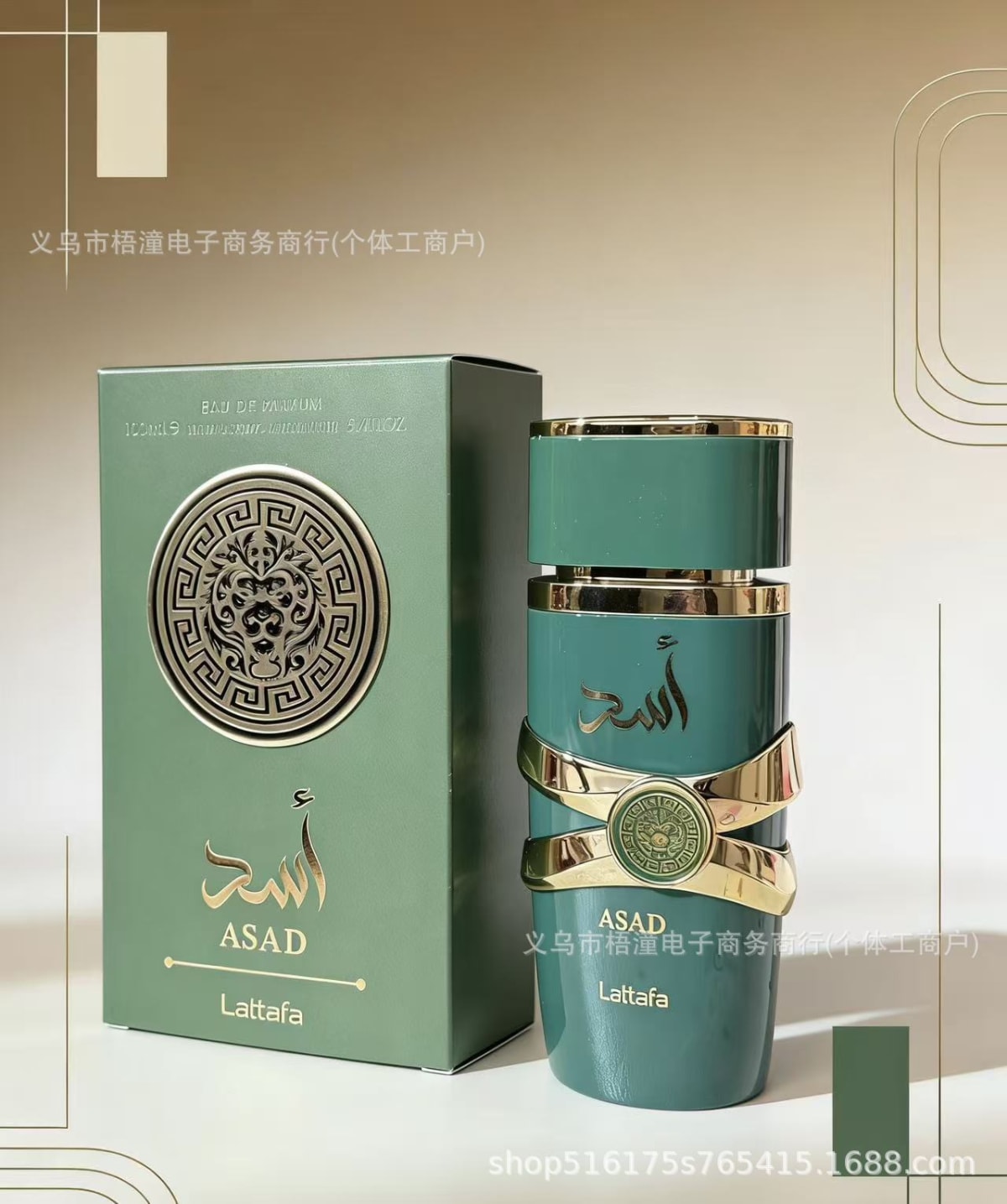 Yara Assad perfume - London's Imports Ghana