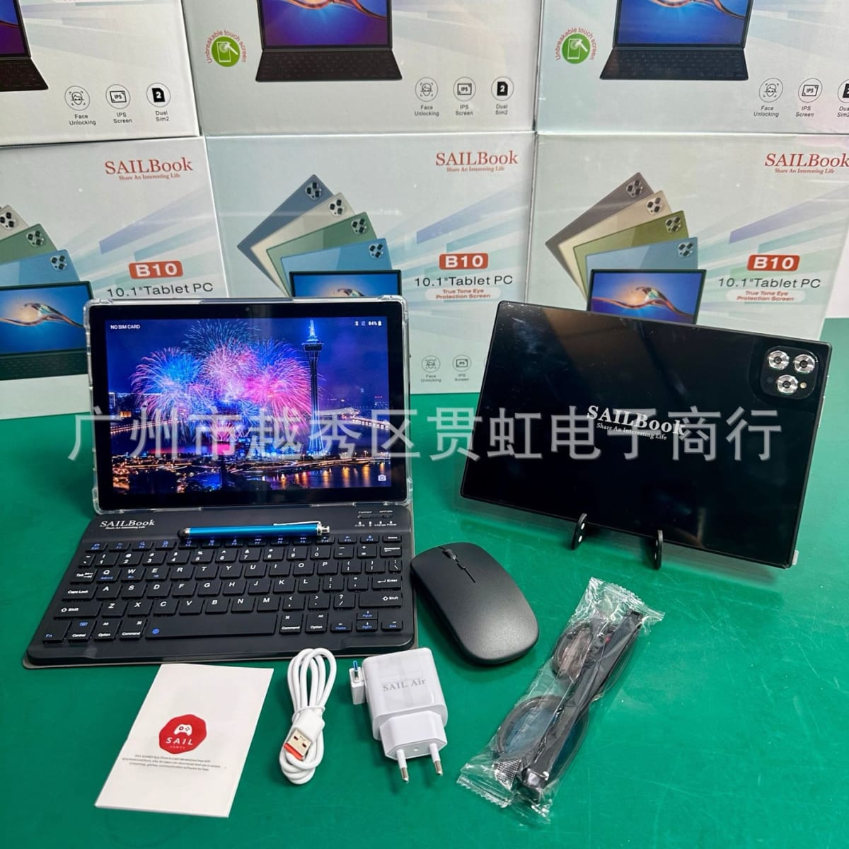 New Model Tablet Sailbook - London's Imports Ghana