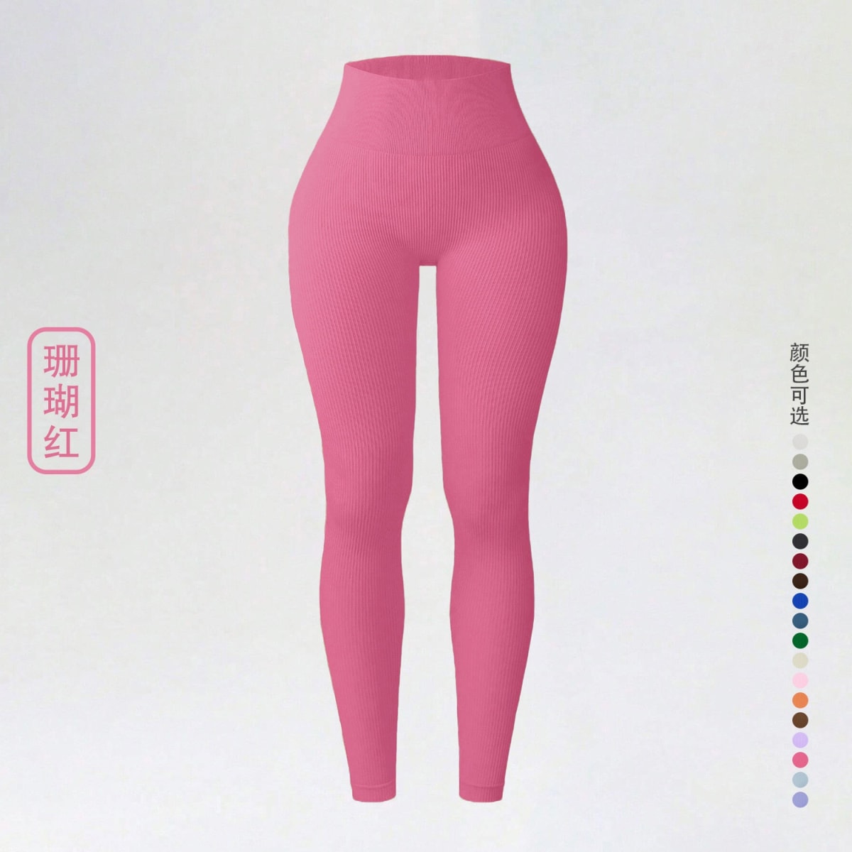 Thick Elastic Yoga leggings - London's Imports Ghana