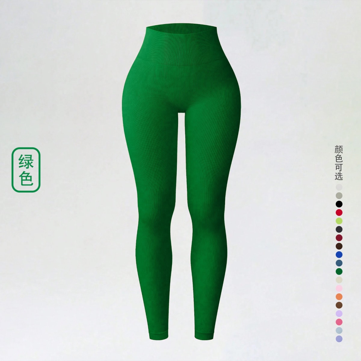 Thick Elastic Yoga leggings - London's Imports Ghana