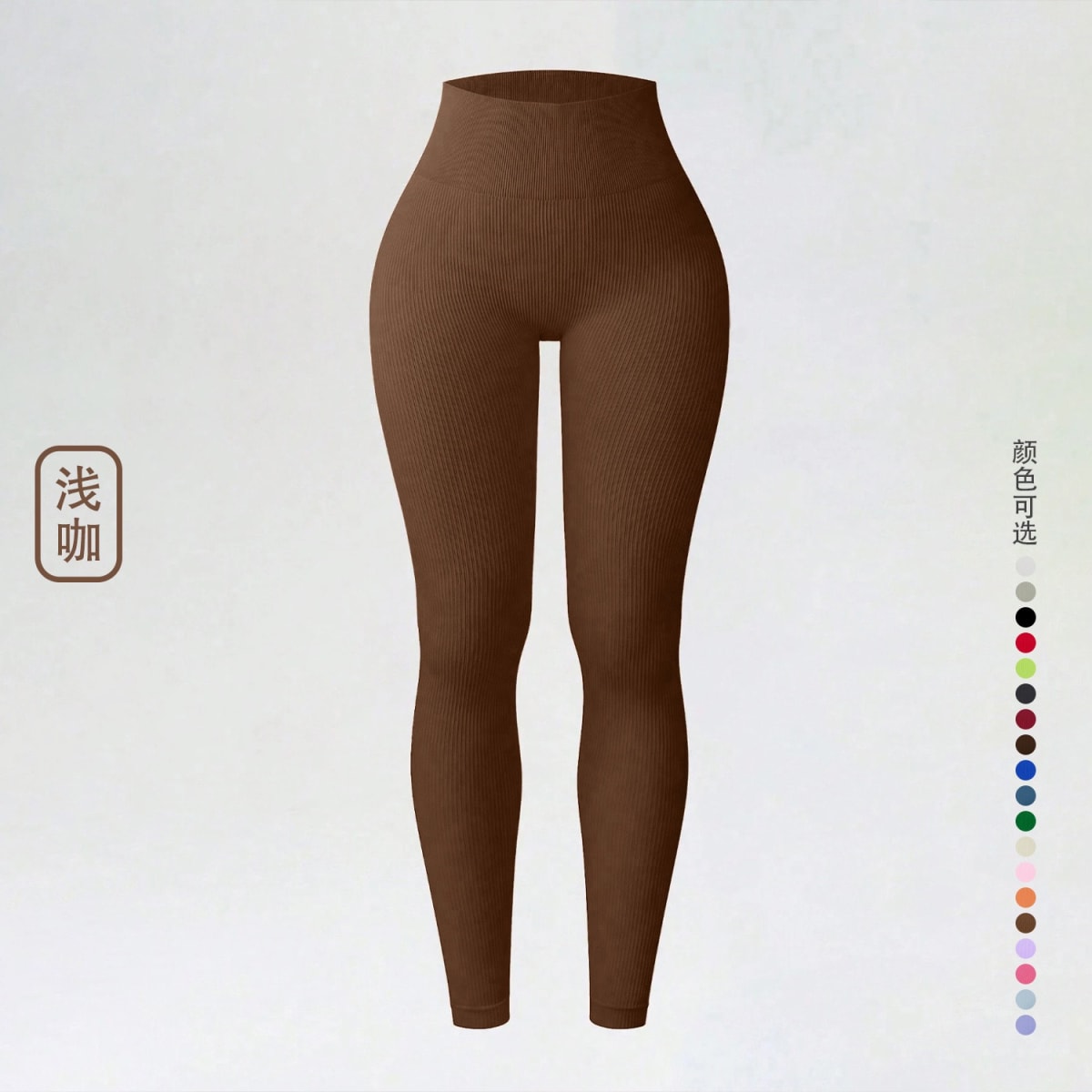 Thick Elastic Yoga leggings - London's Imports Ghana