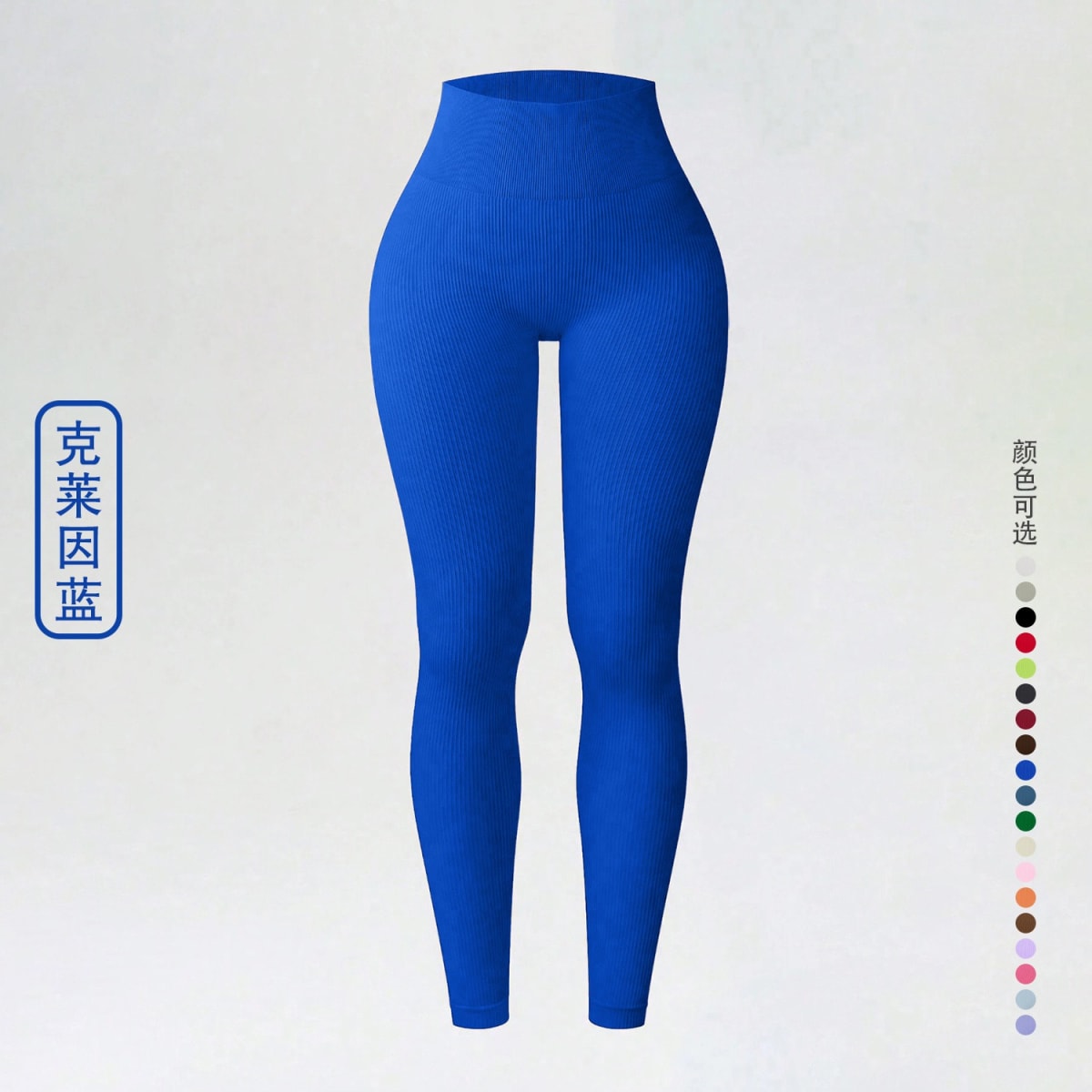 Thick Elastic Yoga leggings - London's Imports Ghana