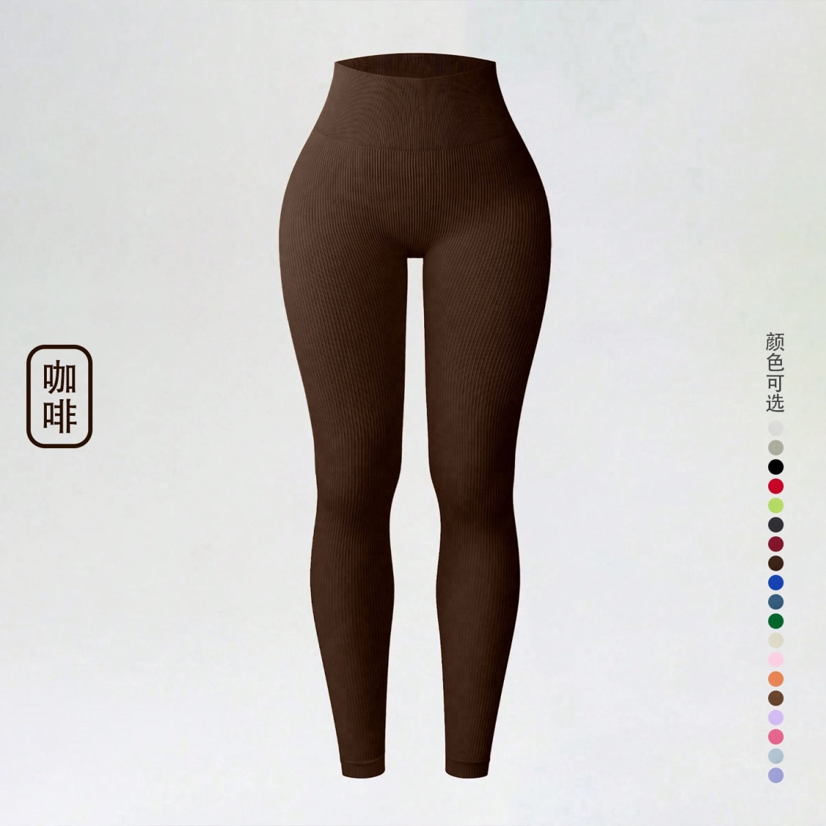 Thick Elastic Yoga leggings - London's Imports Ghana