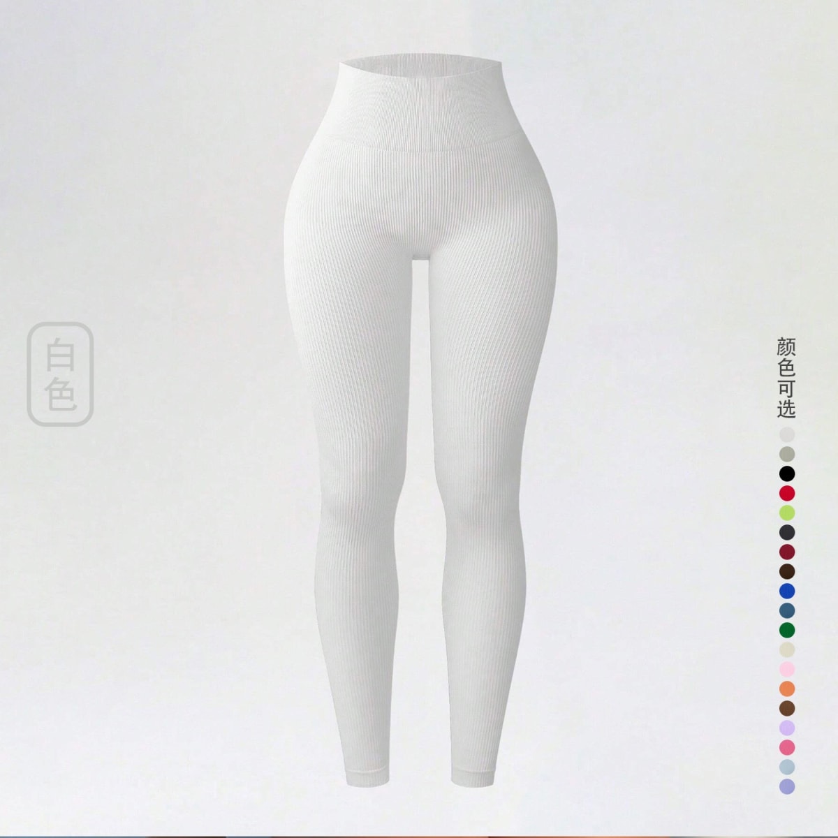 Thick Elastic Yoga leggings - London's Imports Ghana