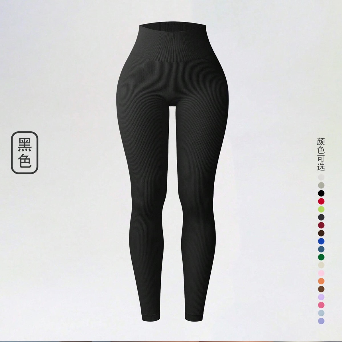 Thick Elastic Yoga leggings - London's Imports Ghana