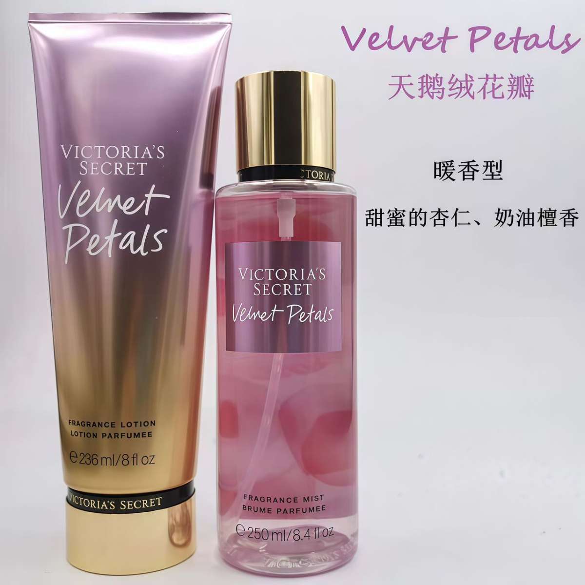 Victoria’s Secret Body Lotion & Fragrance Set - London Imports Collection - London's Imports Ghana