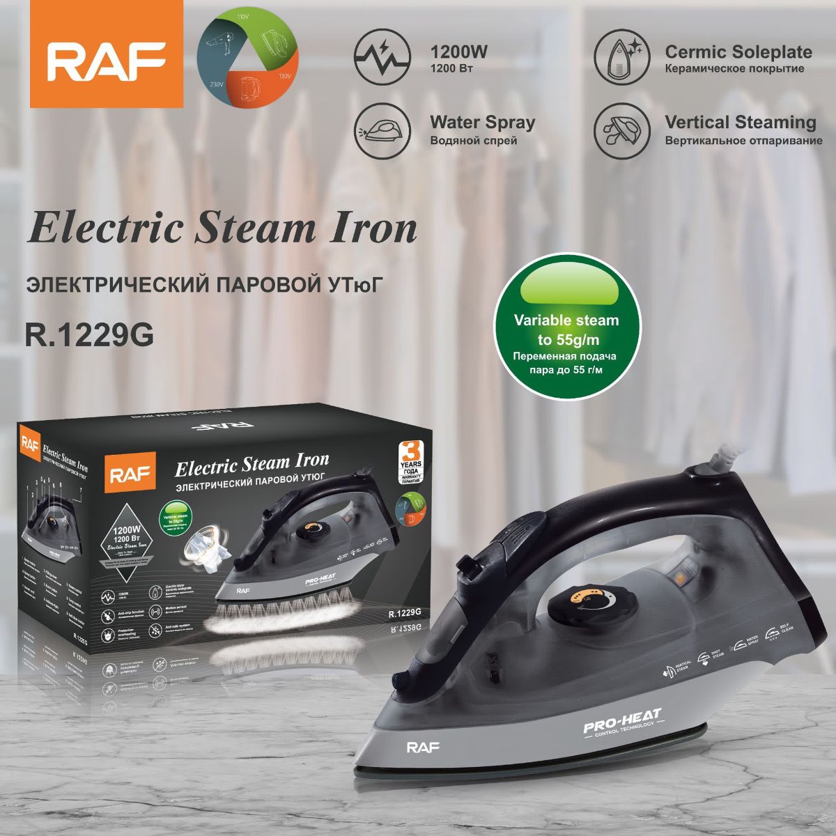 Buy Electric steam iron in Ghana - Authentic China Import