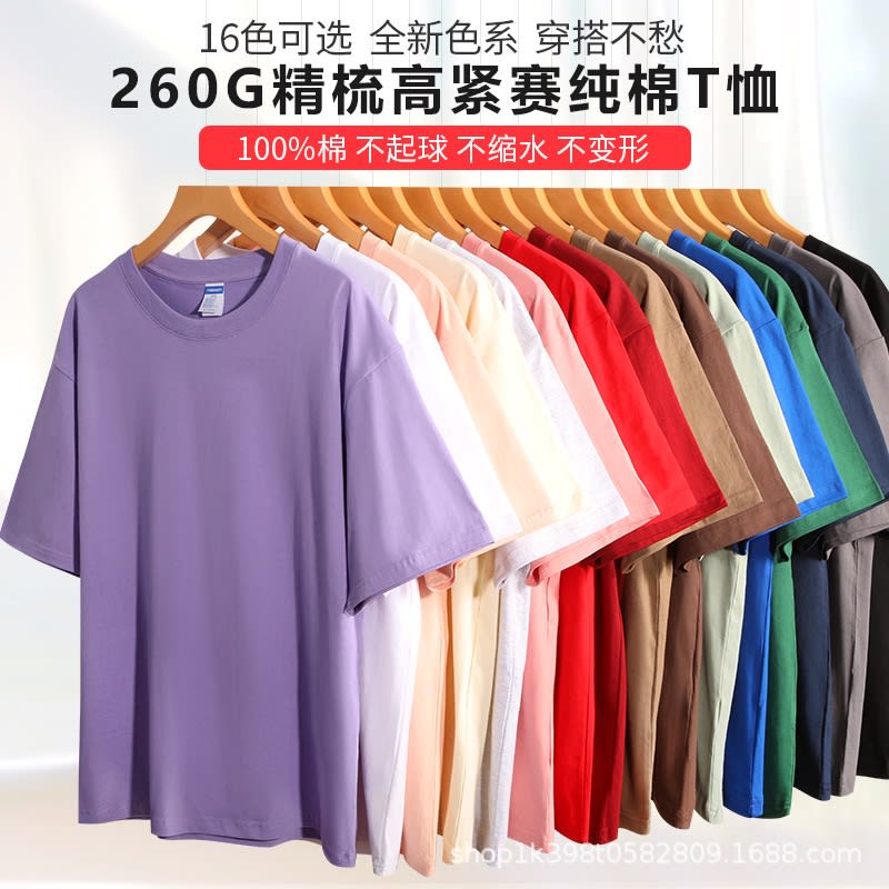 Buy Plain cotton T shirts in Ghana - Authentic China Import