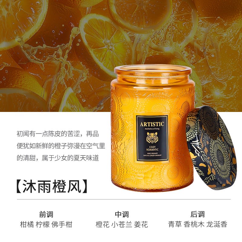 Scented candles 200g - London Imports Collection - London's Imports Ghana