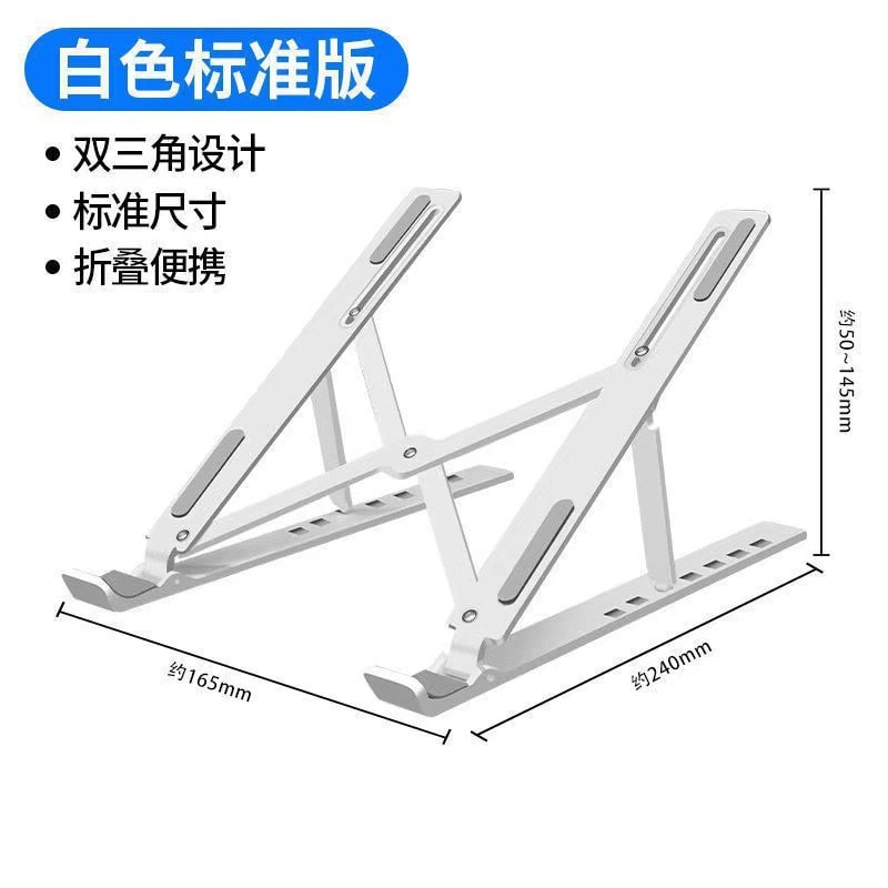 Laptop stand - London Imports Collection - London's Imports Ghana