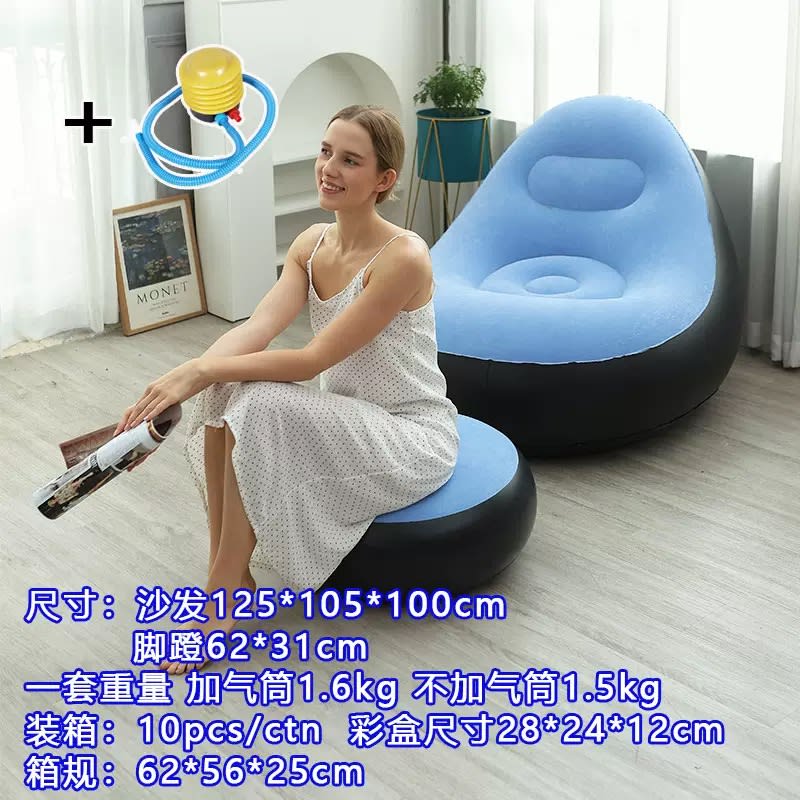 Inflatable sofa and foot rest - London's Imports Ghana