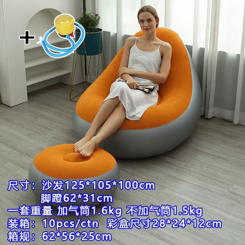 Inflatable sofa and foot rest - London's Imports Ghana
