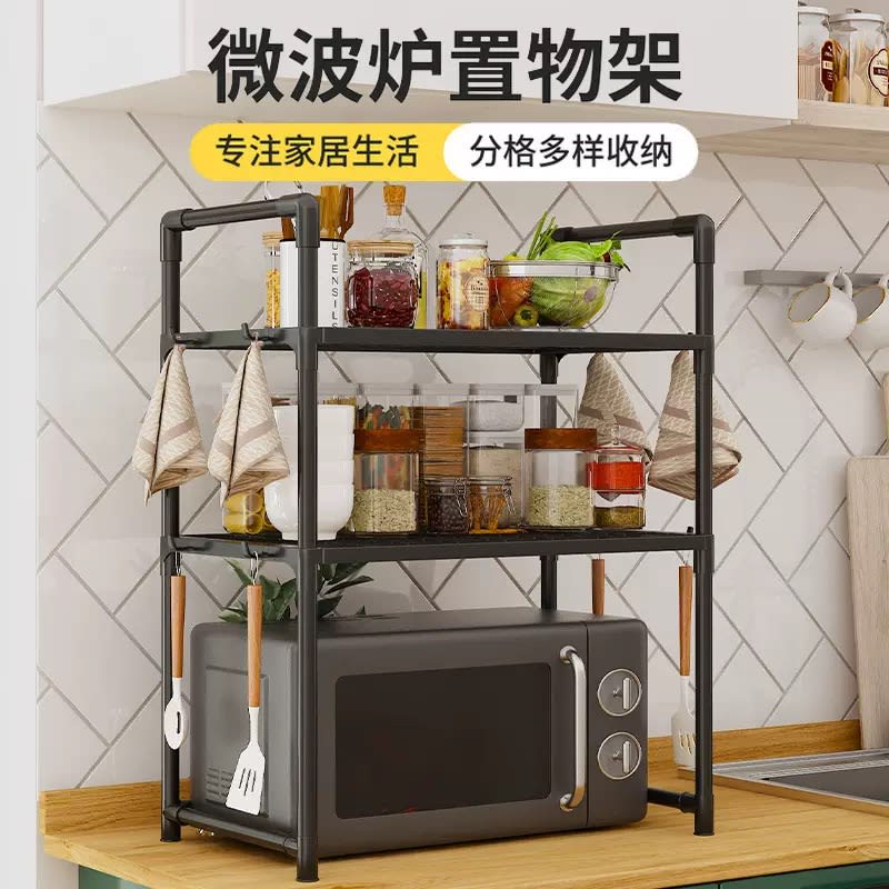 Microwave Rack - London's Imports Ghana