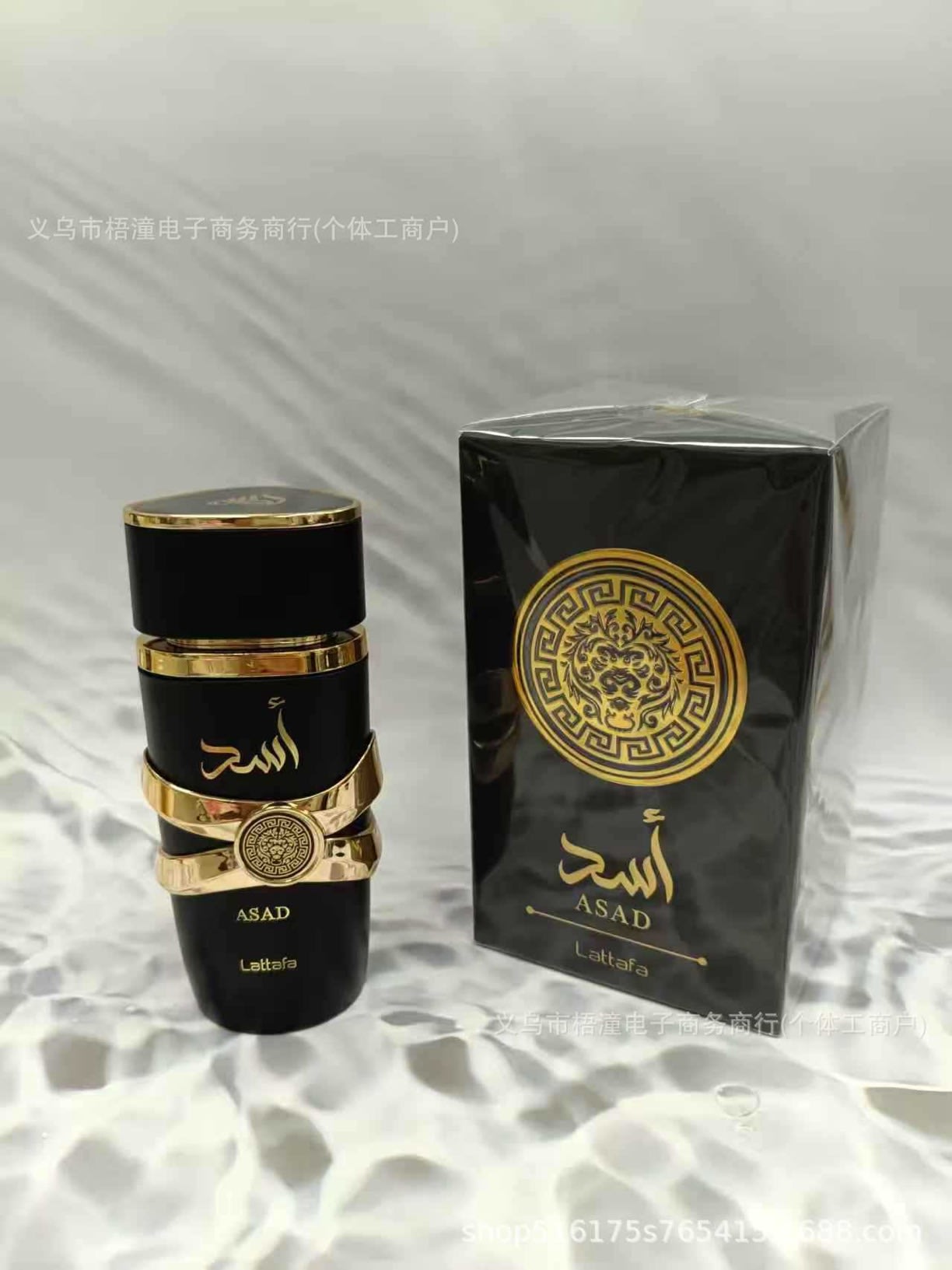 Yara Assad perfume - London's Imports Ghana