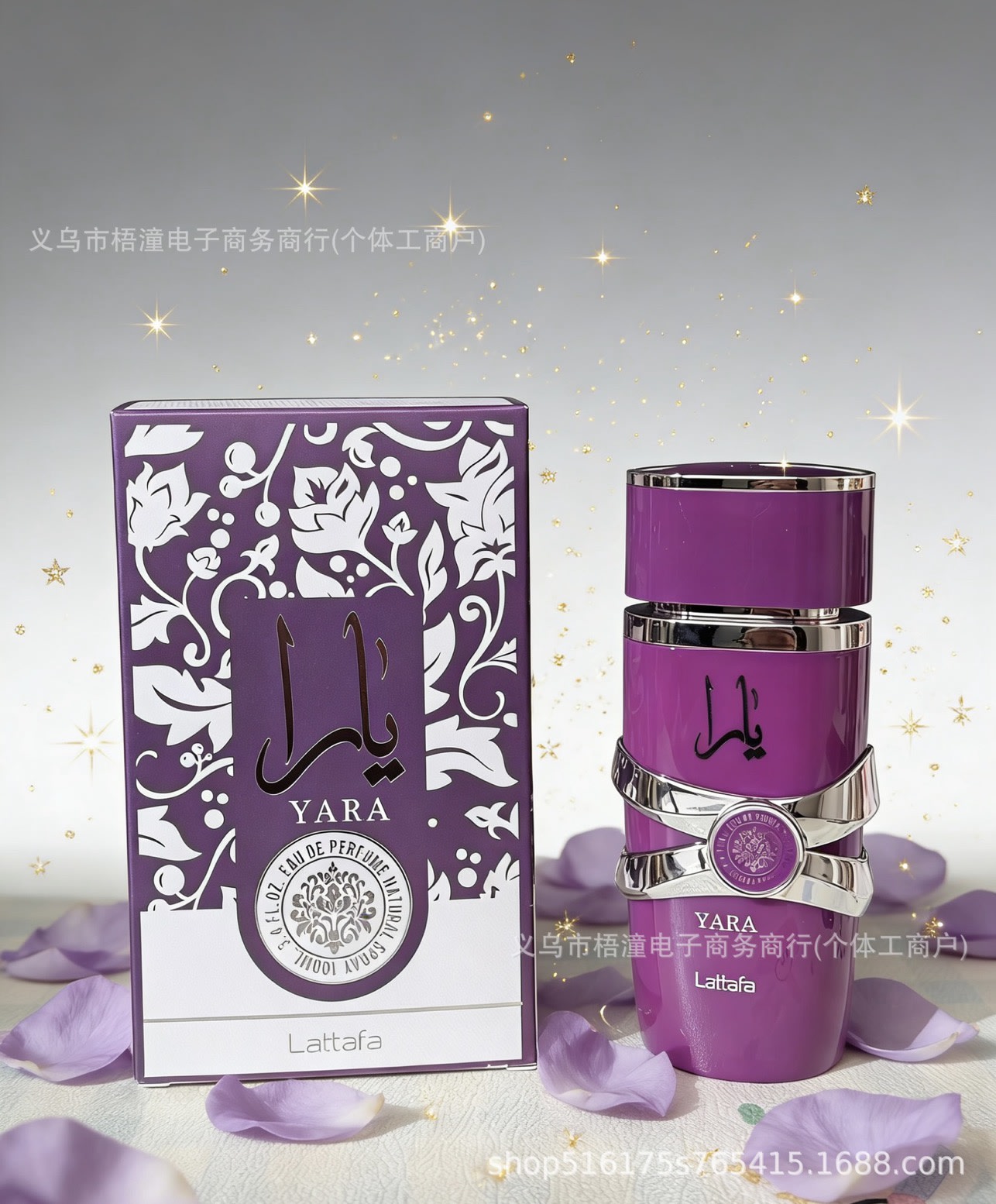 Yara Assad perfume - London's Imports Ghana