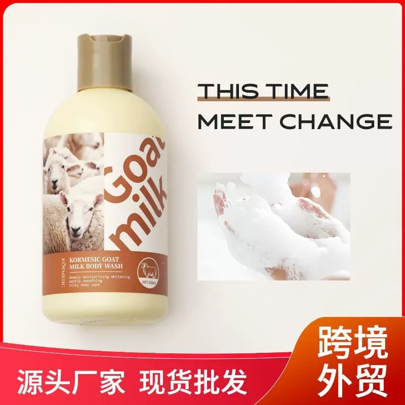 Goat milk shower gel
