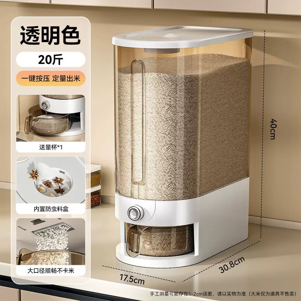 Rice dispenser