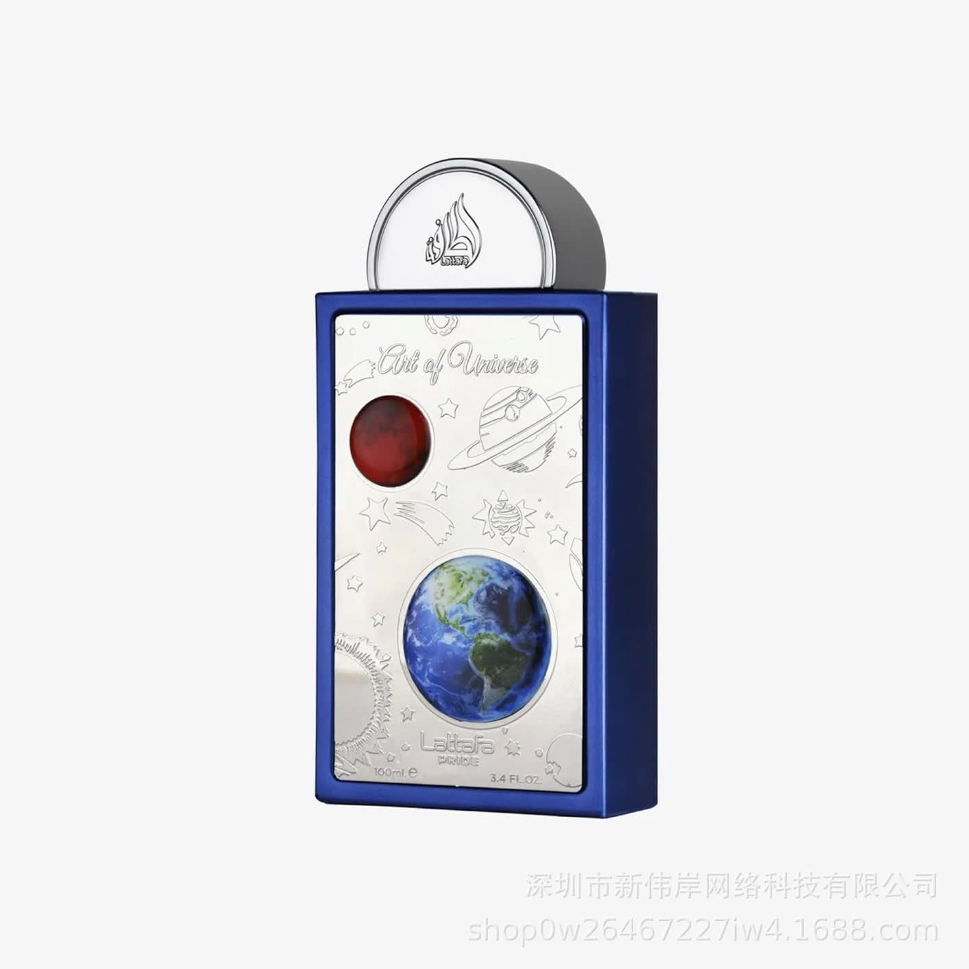 Lattafa Universe planet 🌍