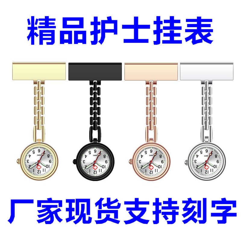 Customized breast watch