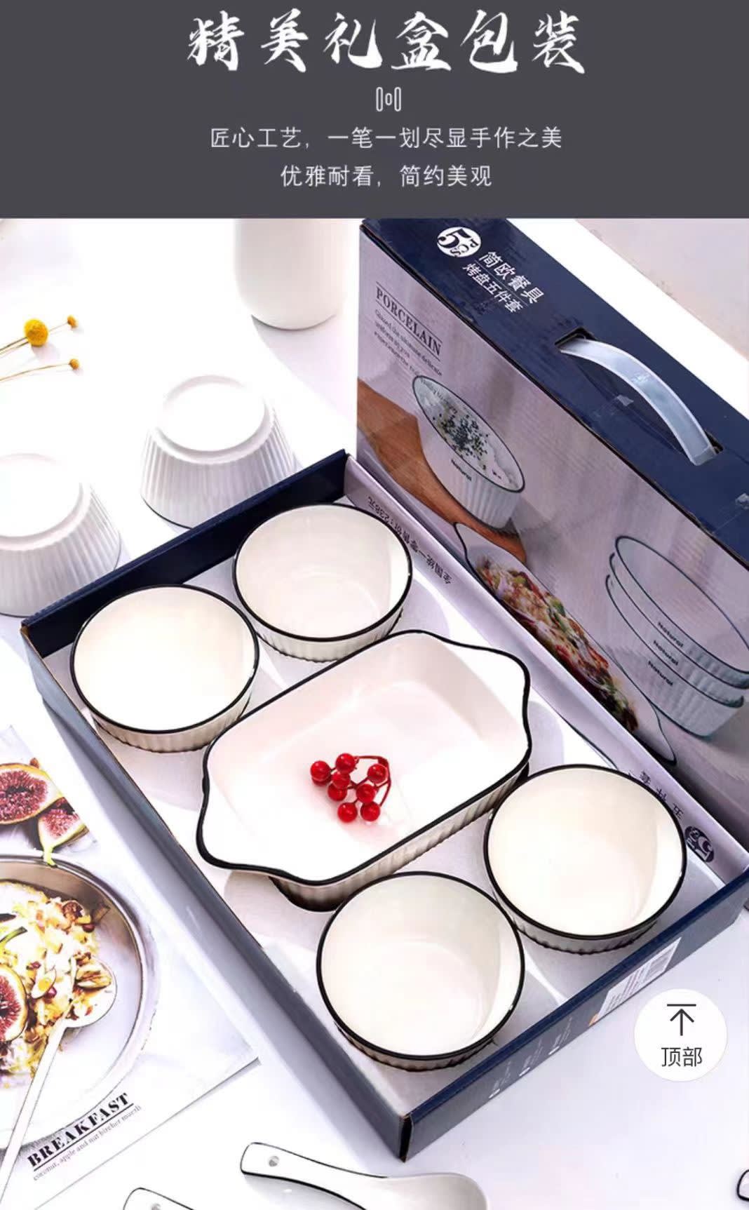 5in1 ceramic bowl set