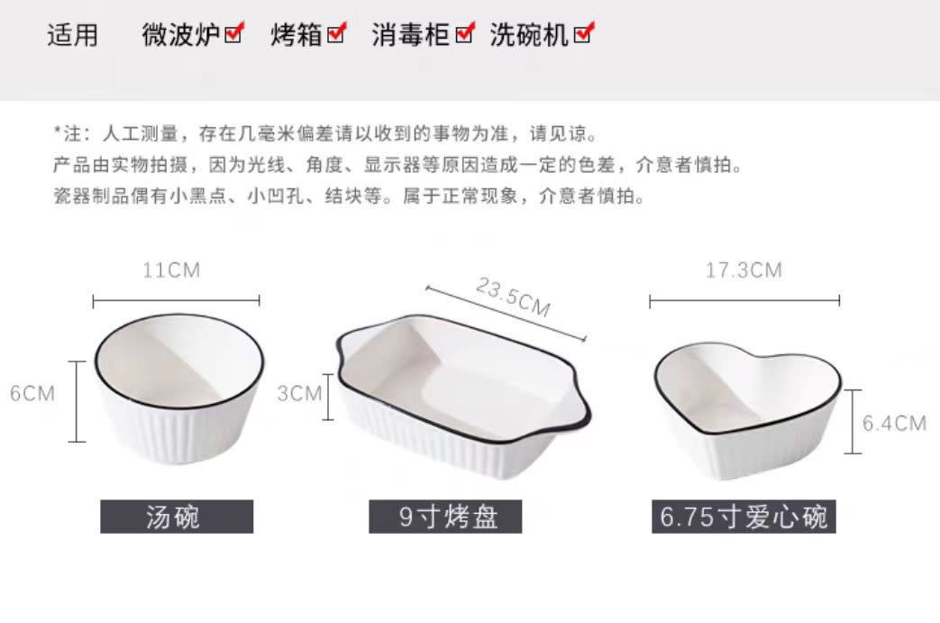 5in1 ceramic bowl set