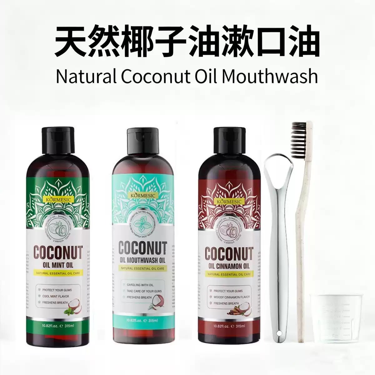 Coconut oil mouthwash - China Import to Ghana