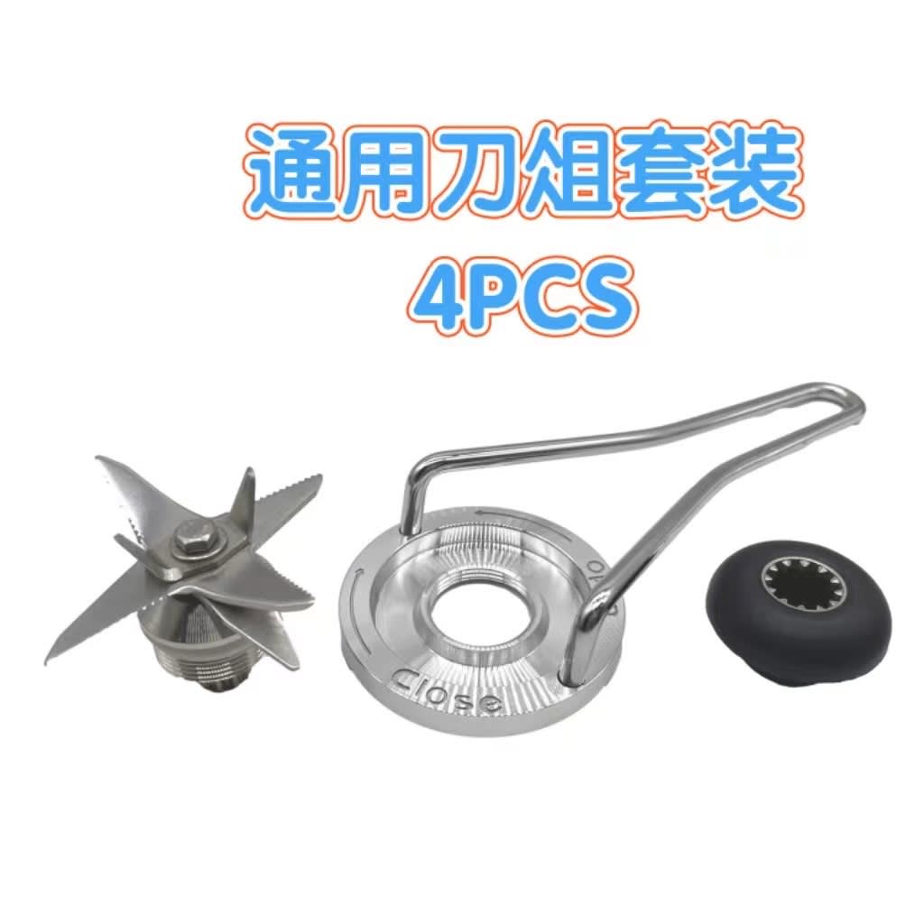 Blender accessories - China Import to Ghana