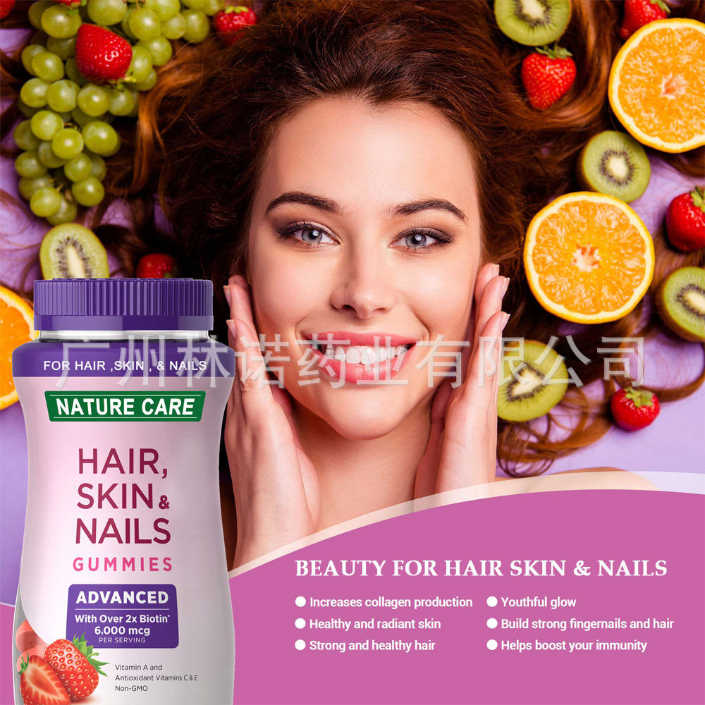 Nature care beauty gummies