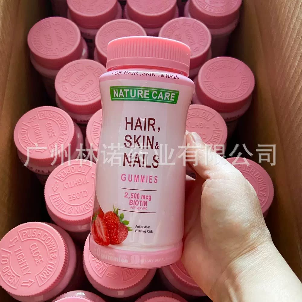 Nature care beauty gummies